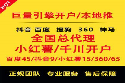 某sem代运营公司助力小企业逆袭大市场