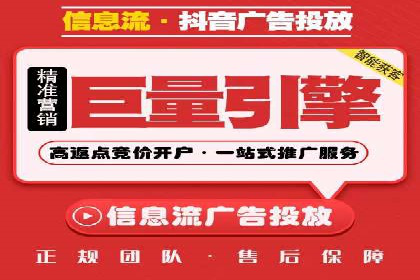 信息流广告运营中的用户画像应用案例